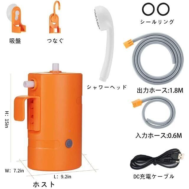 ャンプ ポータブルシャワーキャンプ屋外シャワー電気ハンドシャワー