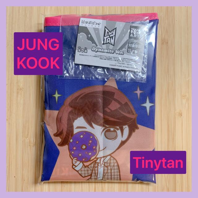 防弾少年団(BTS)(ボウダンショウネンダン)のTinytan タイニータン  かぷばっく JUNGKOOK ジョングク  エンタメ/ホビーのタレントグッズ(アイドルグッズ)の商品写真