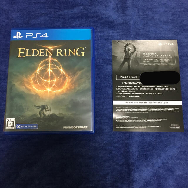エルデンリング PS4家庭用ゲームソフト