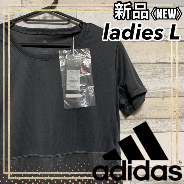 adidas(アディダス)のadidasアディダス ランニングウェア半袖グラフィックTシャツレディースL新品 スポーツ/アウトドアのランニング(ウェア)の商品写真