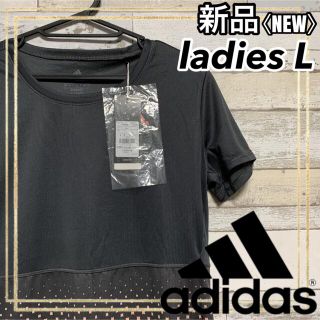 アディダス(adidas)のadidasアディダス ランニングウェア半袖グラフィックTシャツレディースL新品(ウェア)