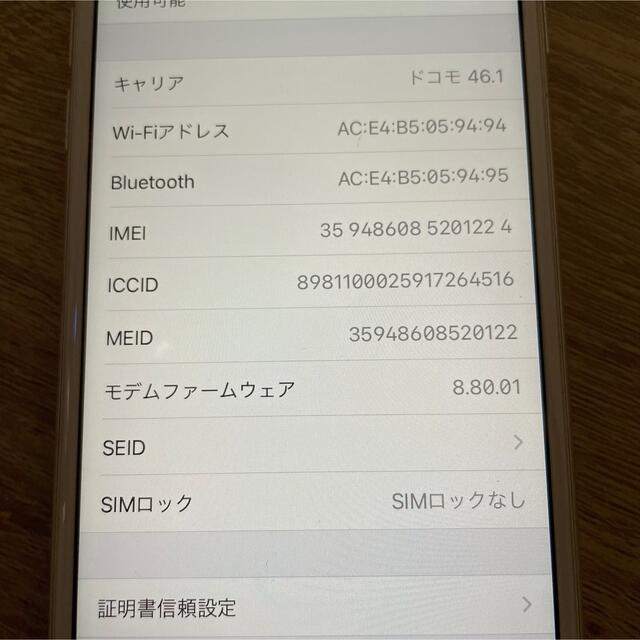 SIMロック解除済み iPhone 6s 32GB シルバー