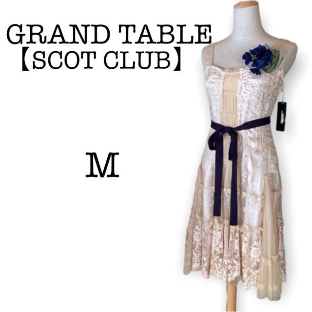 SCOT CLUB(スコットクラブ)の新品　タグ付き　GRAND TABLE  （SCOT CLUB）M  レディースのフォーマル/ドレス(ミディアムドレス)の商品写真