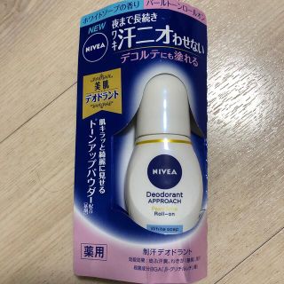 ニベア(ニベア)のニベア デオドラント パールトーン ロールオン ホワイトソープの香り(40ml)(制汗/デオドラント剤)