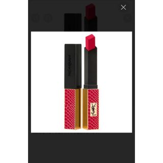 イヴサンローランボーテ(Yves Saint Laurent Beaute)のイヴ・サンローラン　口紅　新品、未使用(口紅)