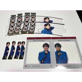 ジャニーズ(Johnny's)のSnowMan 宮舘涼太 camcam 喜怒哀楽ステッカー カレンダー特典(アイドルグッズ)