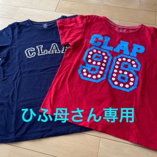 CLAP Tシャツ(トレーニング用品)