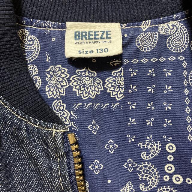 BREEZE(ブリーズ)のキッズ　ジャケット　130 キッズ/ベビー/マタニティのキッズ服男の子用(90cm~)(ジャケット/上着)の商品写真