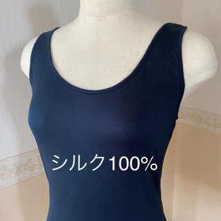 レディーストップス　シルク100%(タンクトップ)