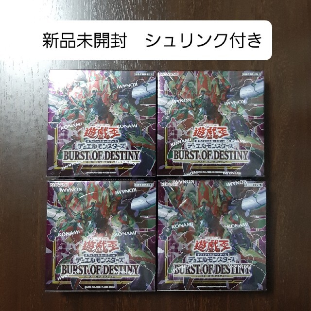 最終値下 遊戯王　HISTORY ARCHIVE COLLECTION 4BOX