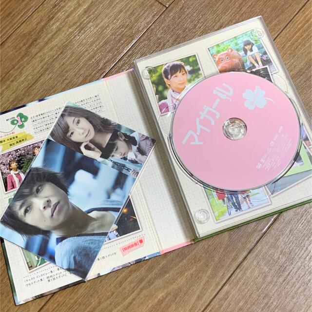 マイガール　DVD-BOX