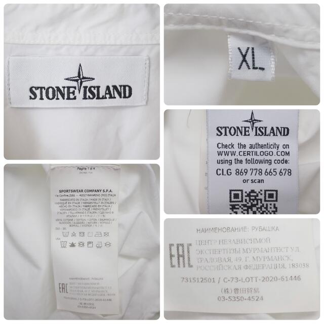 STONE ISLAND(ストーンアイランド)のSTONE ISLAND LightCotton Tela PARACADUTE メンズのトップス(シャツ)の商品写真