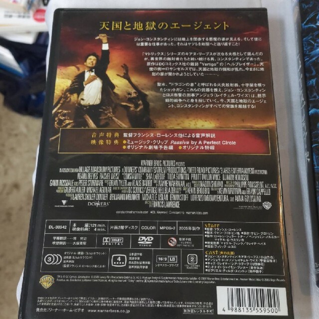 「コープスブライド」「コンスタンティン」DVD2枚セット エンタメ/ホビーのDVD/ブルーレイ(外国映画)の商品写真