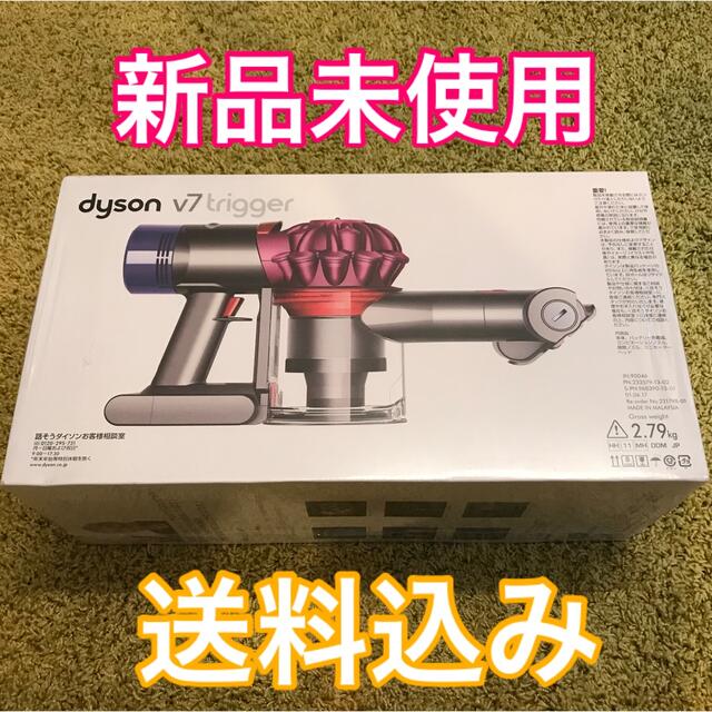 送料無料 dyson 正規品 DC45 トリガー ダイソン コードレス用モーター