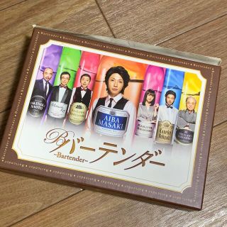 アラシ(嵐)の【訳あり格安】バーテンダー　DVD-BOX(TVドラマ)