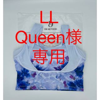 Queen様専用　LLサイズ　ラッフルブルー(その他)