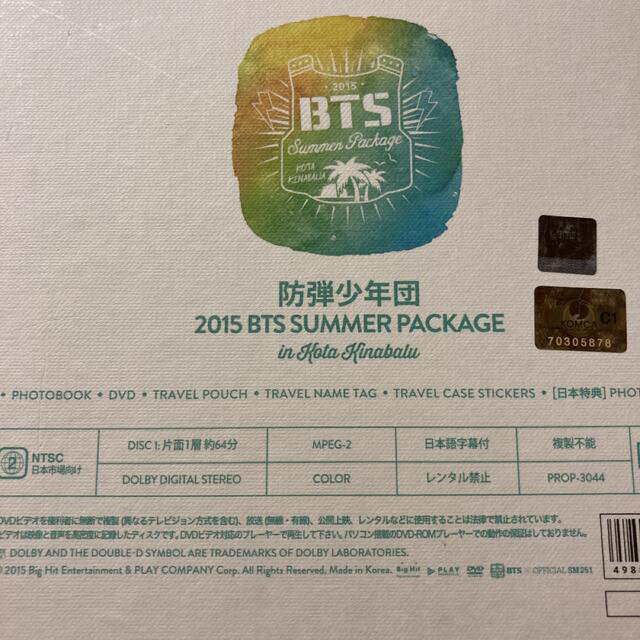 【タワレコ盤】 BTS バンタン サマパケ 2015