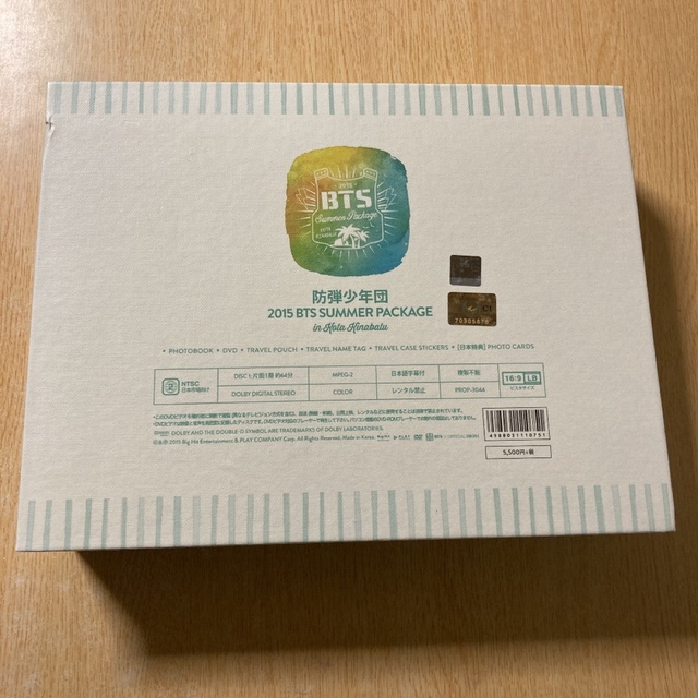 BTS サマパケ SUMMER PACKAGE 2015 日本語字幕付 タワレコ