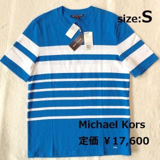 マイケルコース(Michael Kors)の新品未使用　 マイケルコース Tシャツ　メンズ(Tシャツ/カットソー(半袖/袖なし))