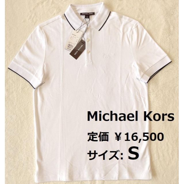 Michael Kors(マイケルコース)の新品未使用 マイケルコース ポロシャツ メンズのトップス(ポロシャツ)の商品写真