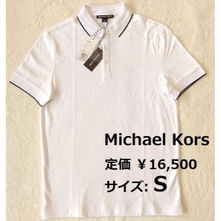 マイケルコース(Michael Kors)の新品未使用 マイケルコース ポロシャツ(ポロシャツ)