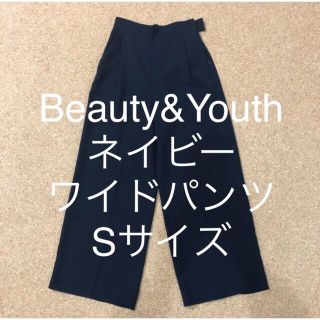 ビューティアンドユースユナイテッドアローズ(BEAUTY&YOUTH UNITED ARROWS)の★専用★2品　ネイビーワイドパンツ+ ペールピンクブラウス(カジュアルパンツ)