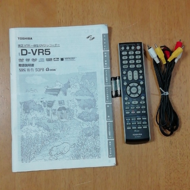 東芝(トウシバ)のTOSHIBA DVD/VHSレコーダー【D-VR5】 スマホ/家電/カメラのテレビ/映像機器(DVDレコーダー)の商品写真