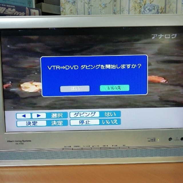 東芝(トウシバ)のTOSHIBA DVD/VHSレコーダー【D-VR5】 スマホ/家電/カメラのテレビ/映像機器(DVDレコーダー)の商品写真