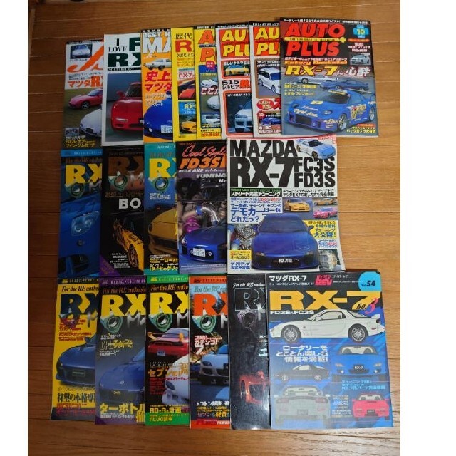 【19冊セット】RX-7 Magazine HYPER REV J's Tipo