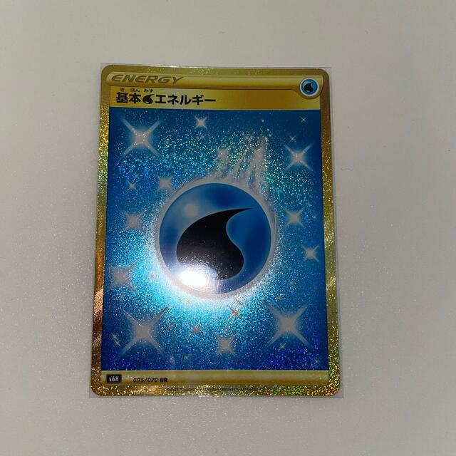 ポケモンカード 基本水エネルギーUR  基本みずエネルギーUR 白銀のランス