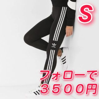 アディダス(adidas)の新品未使用品　adidas originals レギンス  ブラック　黒(レギンス/スパッツ)