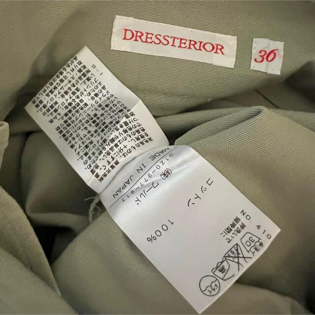 DRESSTERIOR(ドレステリア)のドレステリア♡デザインペンシルスカート レディースのスカート(ロングスカート)の商品写真