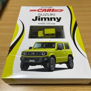 ぷちたろう様専用　SUZUKI  Jimny  KYOSHO 1/64(車/バイク)