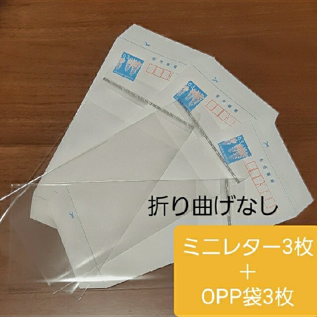 安い日本製 ミニレター127枚 使用済切手/官製はがき