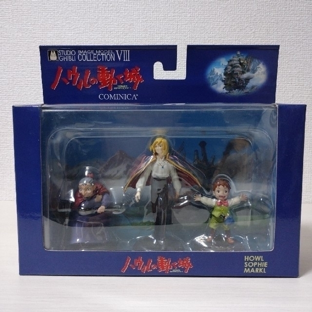 スタジオジブリ イメージモデルコレクション8 ハウルの動く城 3
