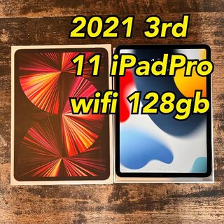 アップル(Apple)の❾ 11インチ iPad Pro 2021 128gb 第三世代(タブレット)