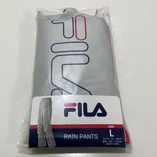 フィラ(FILA)のFILA フィラ レインパンツ Rain Pants 男女兼用(レインコート)