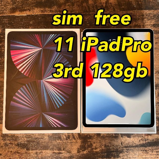 タブレット ⑩ simフリー 11インチ 3rd iPad Pro 128gb 第三世代