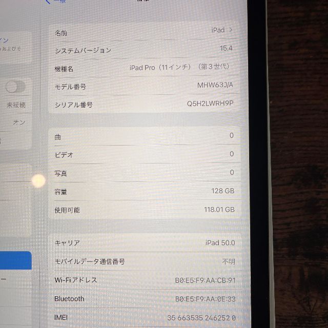 Apple(アップル)の⑩ simフリー 11インチ 3rd iPad Pro 128gb 第三世代 スマホ/家電/カメラのPC/タブレット(タブレット)の商品写真