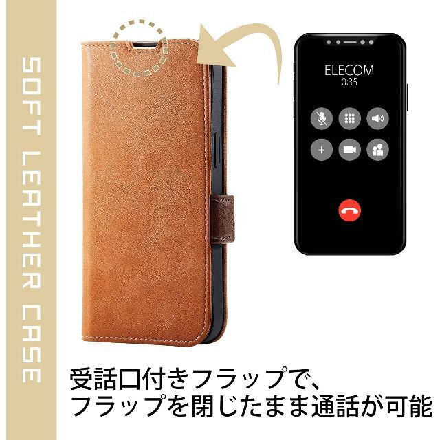 ELECOM(エレコム)のiPhone13 Proケース カバー 手帳型ケース 三眼 (ブラウン) スマホ/家電/カメラのスマホアクセサリー(iPhoneケース)の商品写真