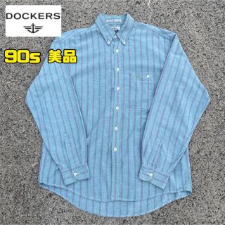 リーバイス(Levi's)の【美品　90s】DOCKERS ドッカーズ　ストライプシャツ　水色　US古着(シャツ)