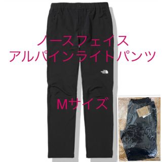 ザノースフェイス(THE NORTH FACE)のノースフェイス　アルパインライトパンツ　NB32210K  Mサイズ(その他)