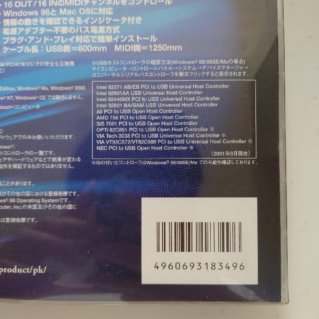 ＵＳＢ－ＭＩＤＩインターフェースＵＸ１６　訳あり新品 3