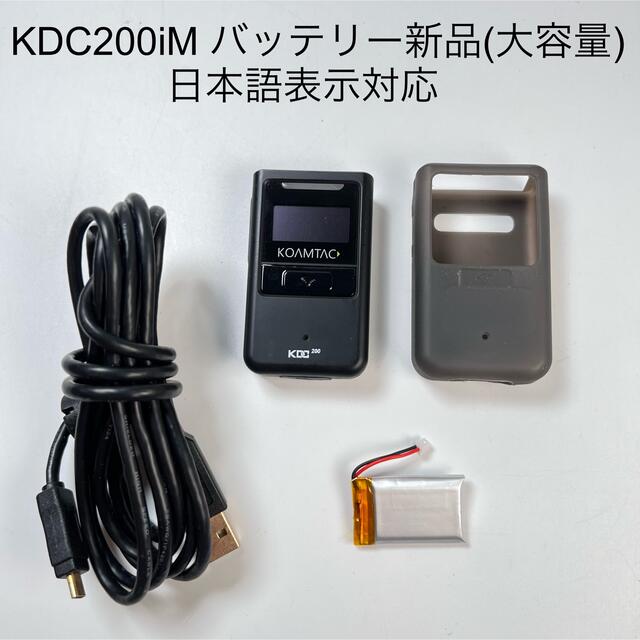 KDC200iM 日本語表示対応 送料無料