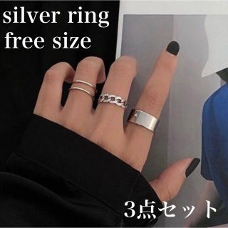 シルバー  指輪  リング silver レディース メンズ セット 韓国(リング(指輪))