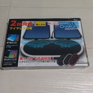 ワイヤレス充電機器(バッテリー/充電器)