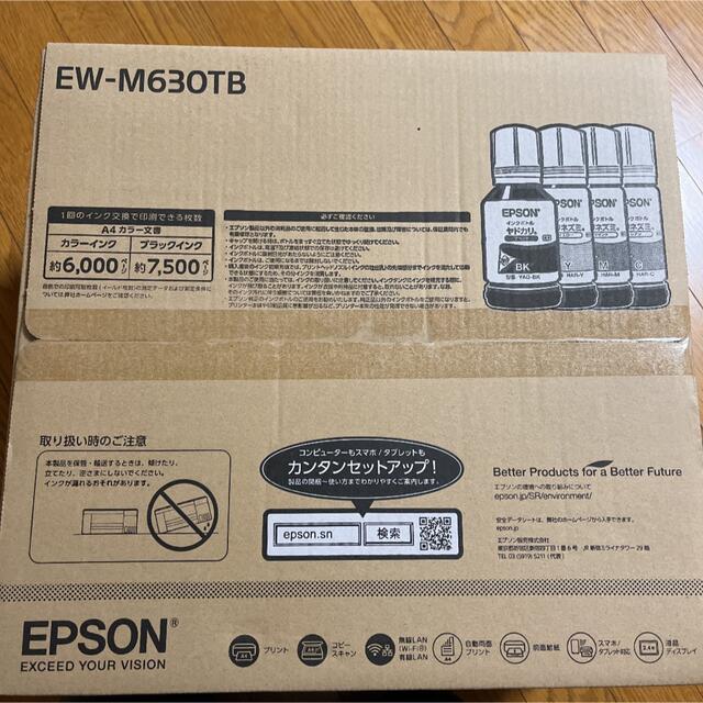 EPSON - toppo様専用 EPSON プリンター EW-M630TBの通販 by ゆーちゃら