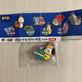 BT21 CHIMMY オリジナルラバーマスコット　くら寿司(アイドルグッズ)