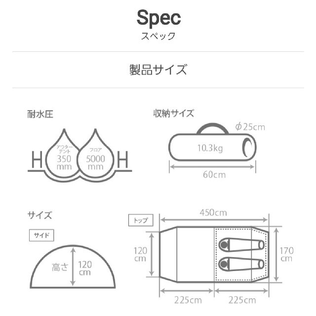 DOPPELGANGER(ドッペルギャンガー)のDOD カマボコテント ソロ TC　新品未開封 スポーツ/アウトドアのアウトドア(テント/タープ)の商品写真