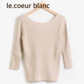 ルクールブラン(le.coeur blanc)のルクールブラン  スカシリブ袖ボタンニット(カットソー(長袖/七分))